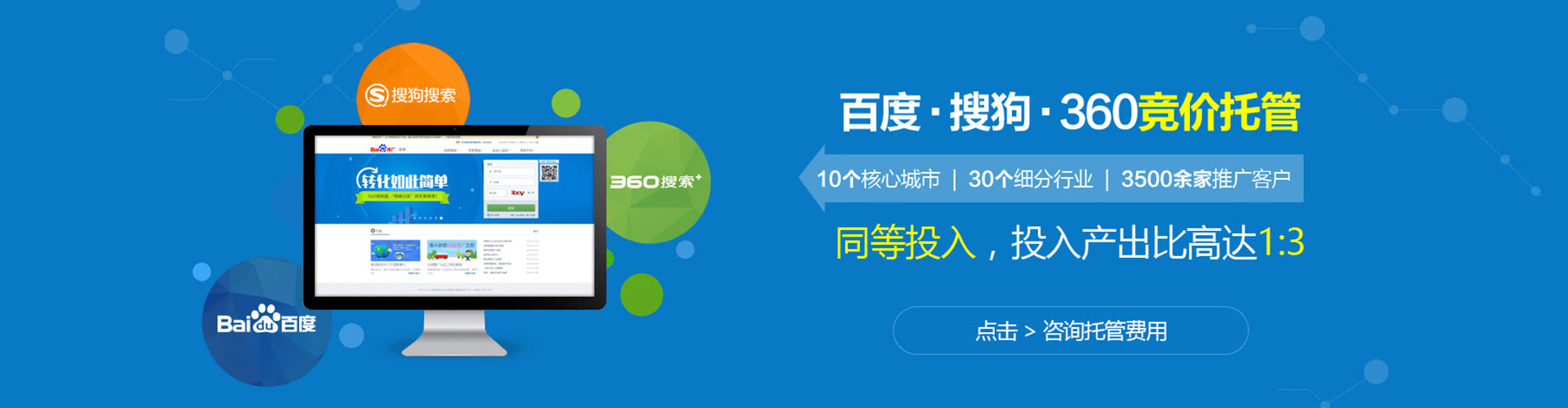 永乐群岛信息流推广