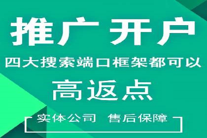 百度推广效果对比：传统广告与数字广告的差异