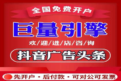 信息流广告推广经典案例分享