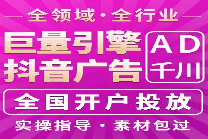 解析信息流广告的投放策略——以某大牌广告为例